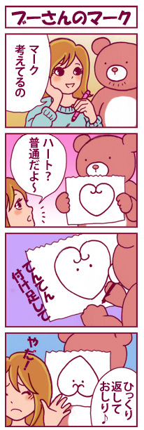 ブーさんのマーク