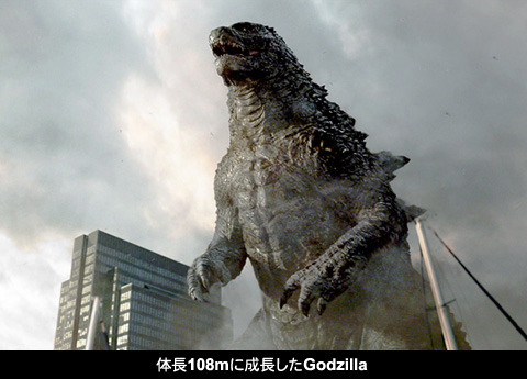 ハリウッド版「GODZILLA」