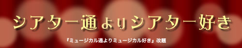 �V�A�^�[�ʂ��V�A�^�[�D��