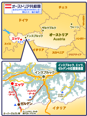 エッツ・タール(位置関係地図)