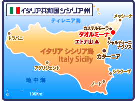 イタリア・シシリア(シチリア)島地図