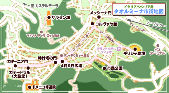 タオルミーナ(市街地図)