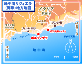 地中海リヴィエラ地図