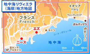 地中海リヴィエラ地図