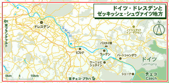 ドレスデンと近郊のゼッキッシェ・シュヴァイツ地方