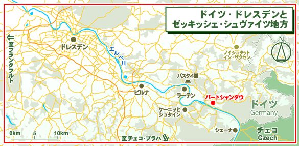 ドレスデンと近郊のゼッキッシェ・シュヴァイツ地方