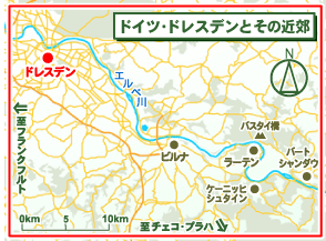 ドレスデンと近郊のゼッキッシェ・シュヴァイツ地方