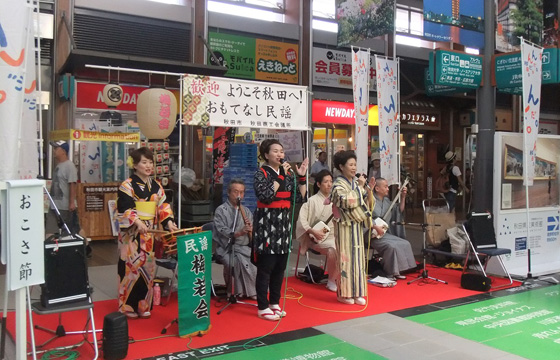 JR秋田駅にて