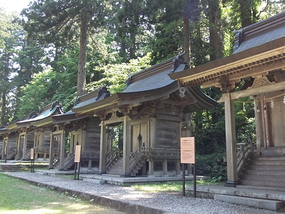 山形・鶴岡の羽黒山