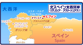 北スペイン大西洋岸
(ガリシア・アストゥリアス)地図