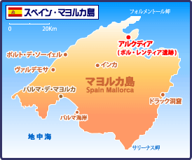 スペイン・マヨルカ島地図